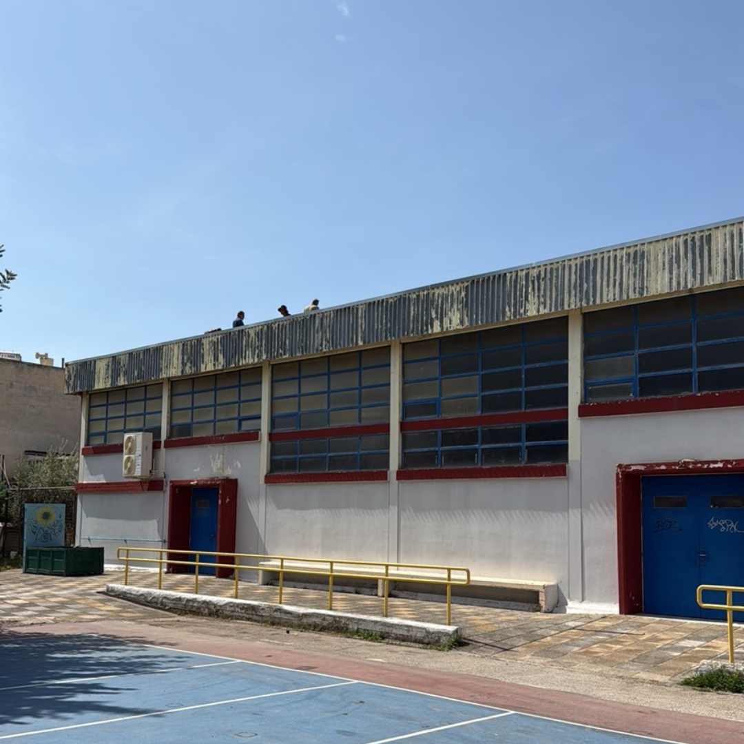 ειδικό σχολείο