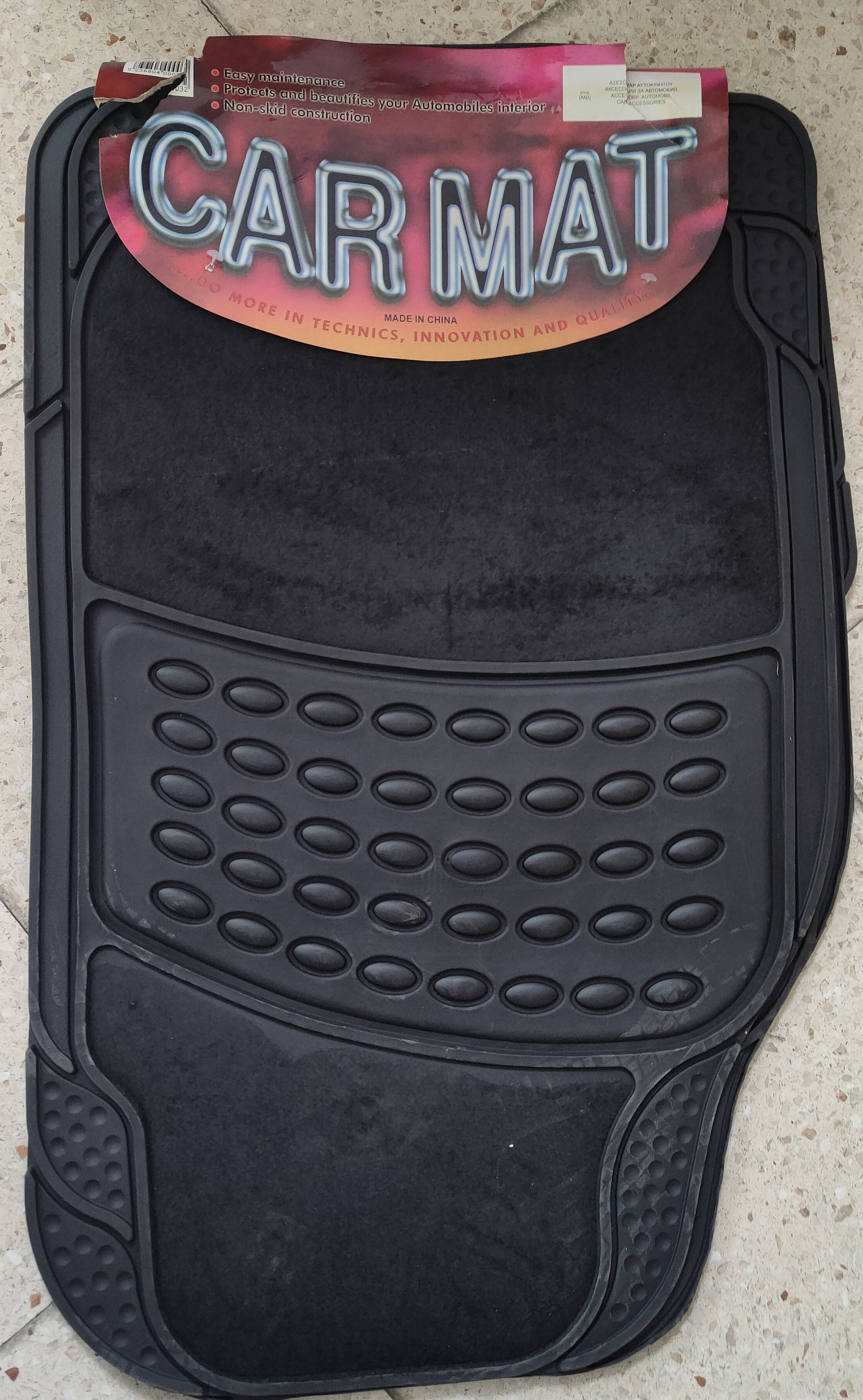 anaklisi.jpg ανακληση