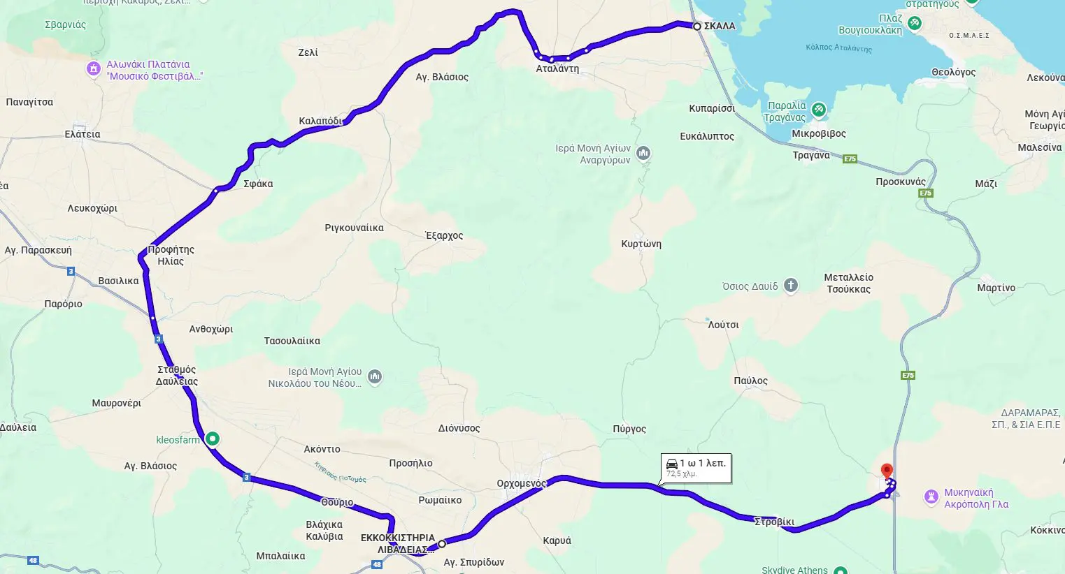 b_diadromi2.jpg Β Διαδρομή