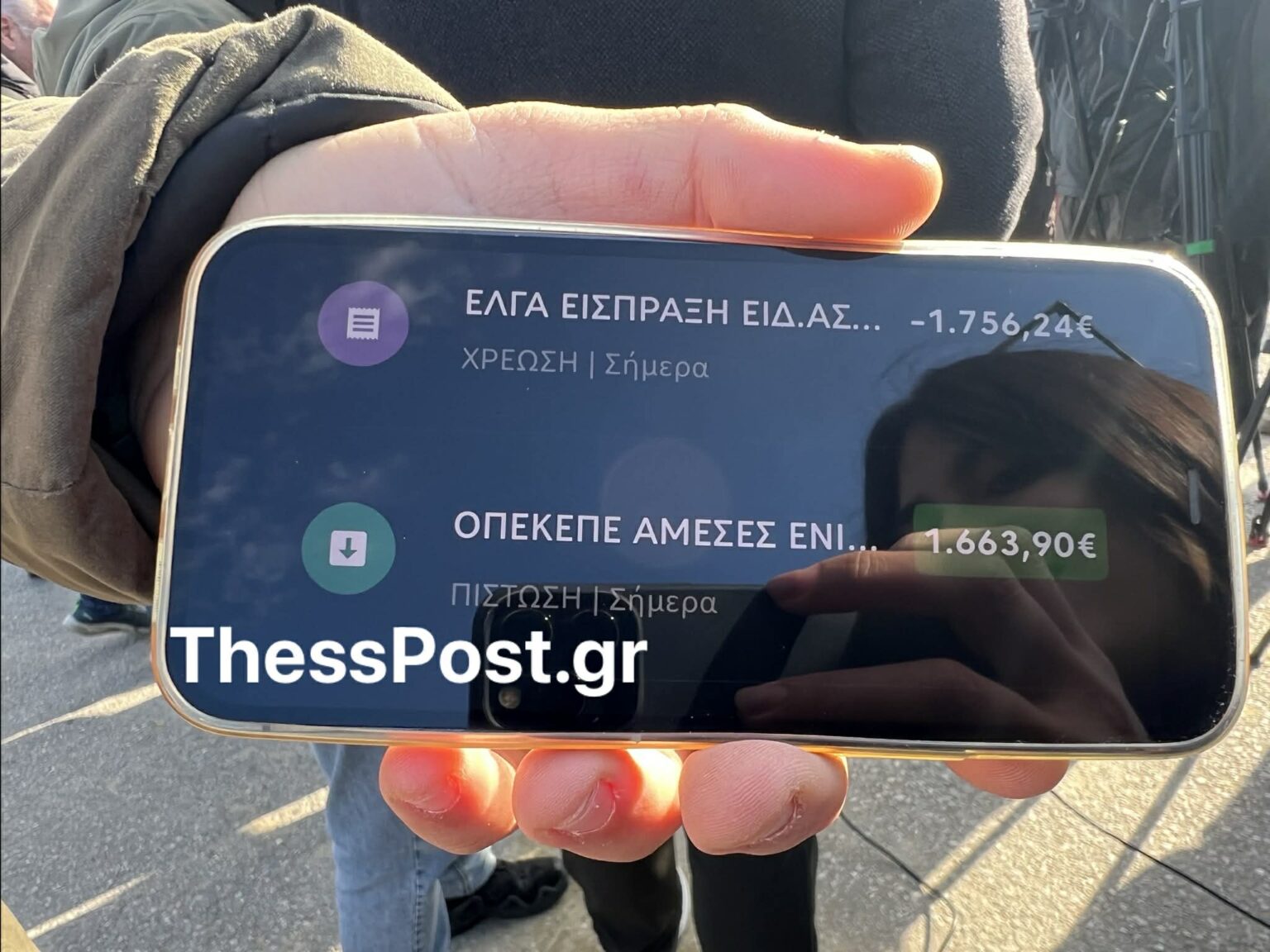 Αγροτικές επιδοτήσεις