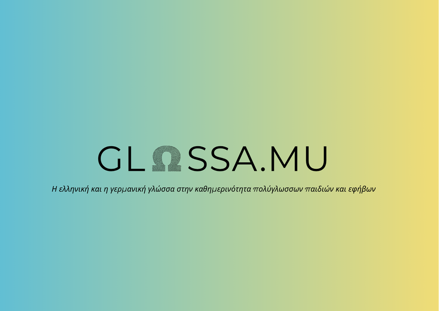 GLOSSA.MU