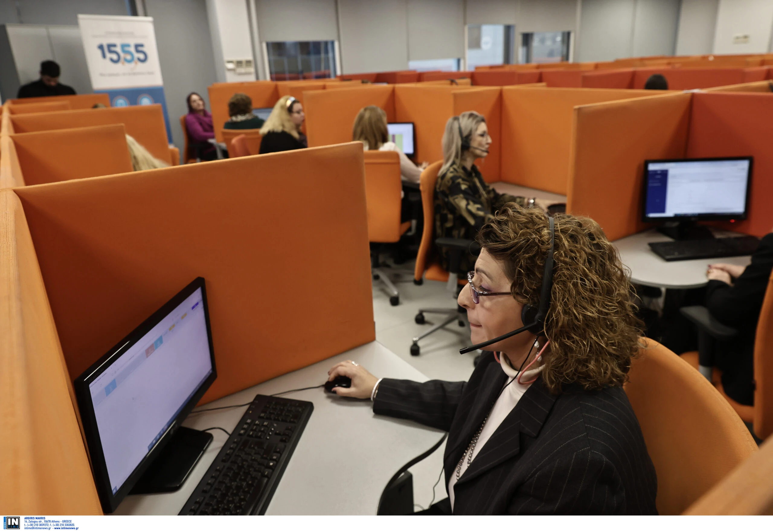 Εργαζόμενοι στο Δημόσιο