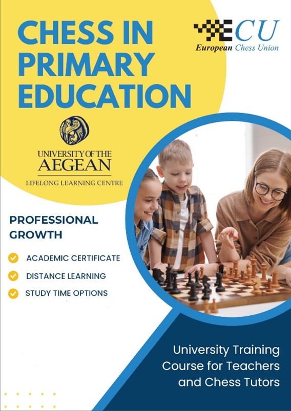 eikona2.jpg Πανεπιστήμιο Αιγαίου