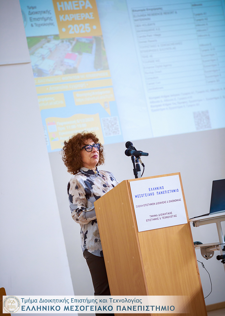 elmepa-agnik-20251205-img_8290.jpg Διοργάνωση Ημέρας Καριέρας 2025 από το Τμήμα ΔΕΤ του ΕΛΜΕΠΑ