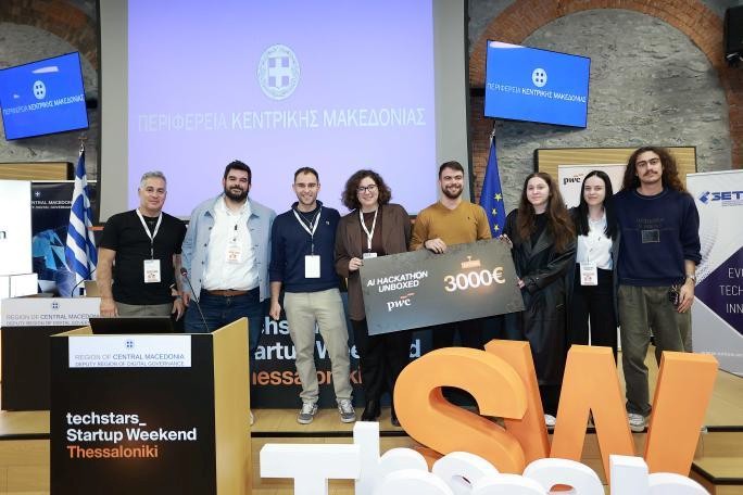 f3.jpg Δύο πρώτες θέσεις κατέλαβαν φοιτητικές ομάδες του Πανεπιστημίου Μακεδονίας