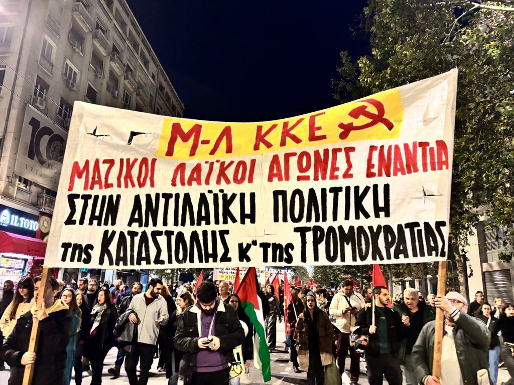 γρηγοροπουλος