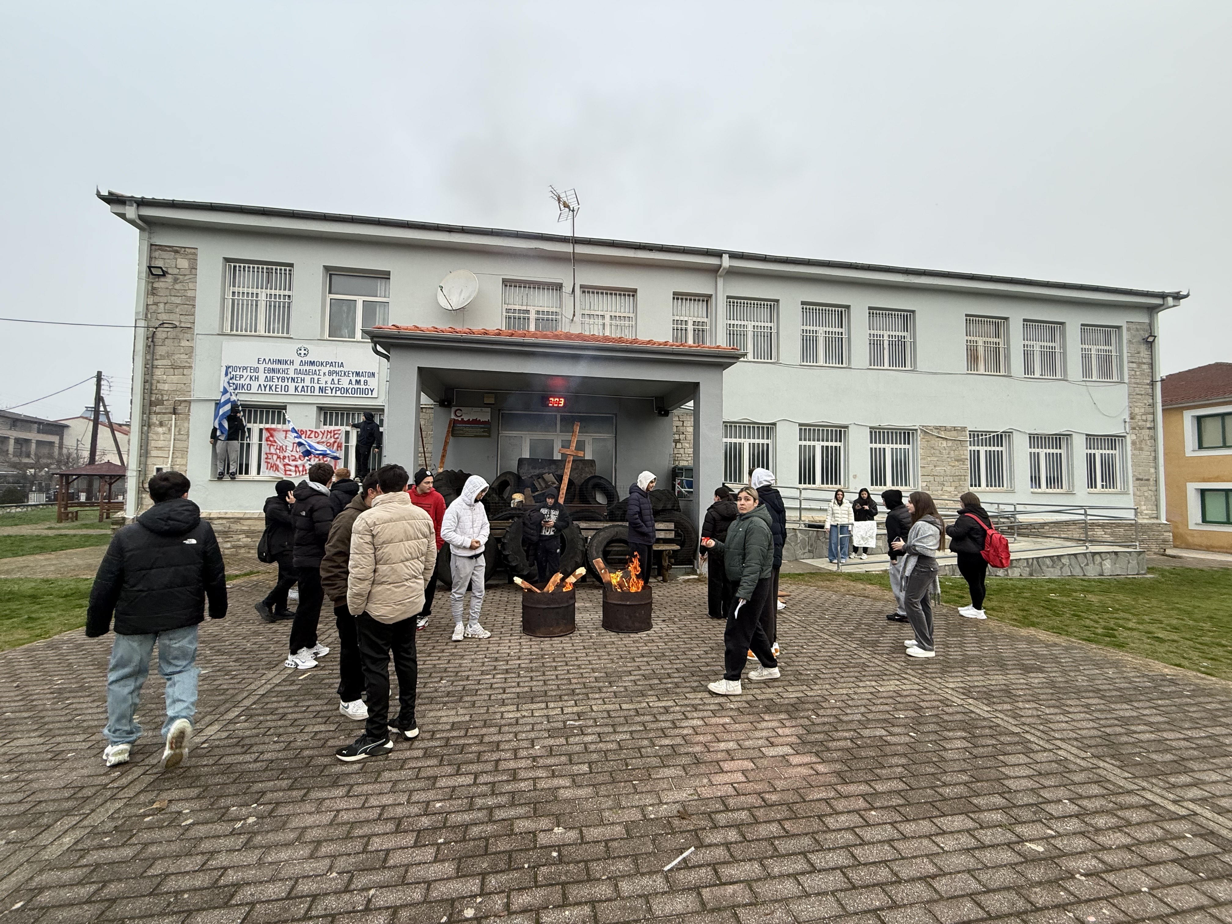 Κατάληψη στο ΓΕΛ Νευροκοπίου