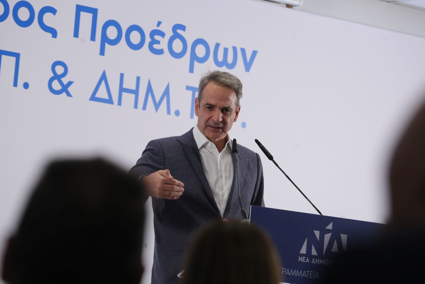 mitsotakis_deep.jpg Ο Κυριάκος Μητσοτάκης στη σύνοδο των προέδρων ΔΕΕΠ και ΔΗΜΤΟ της Νέας Δημοκρατίας