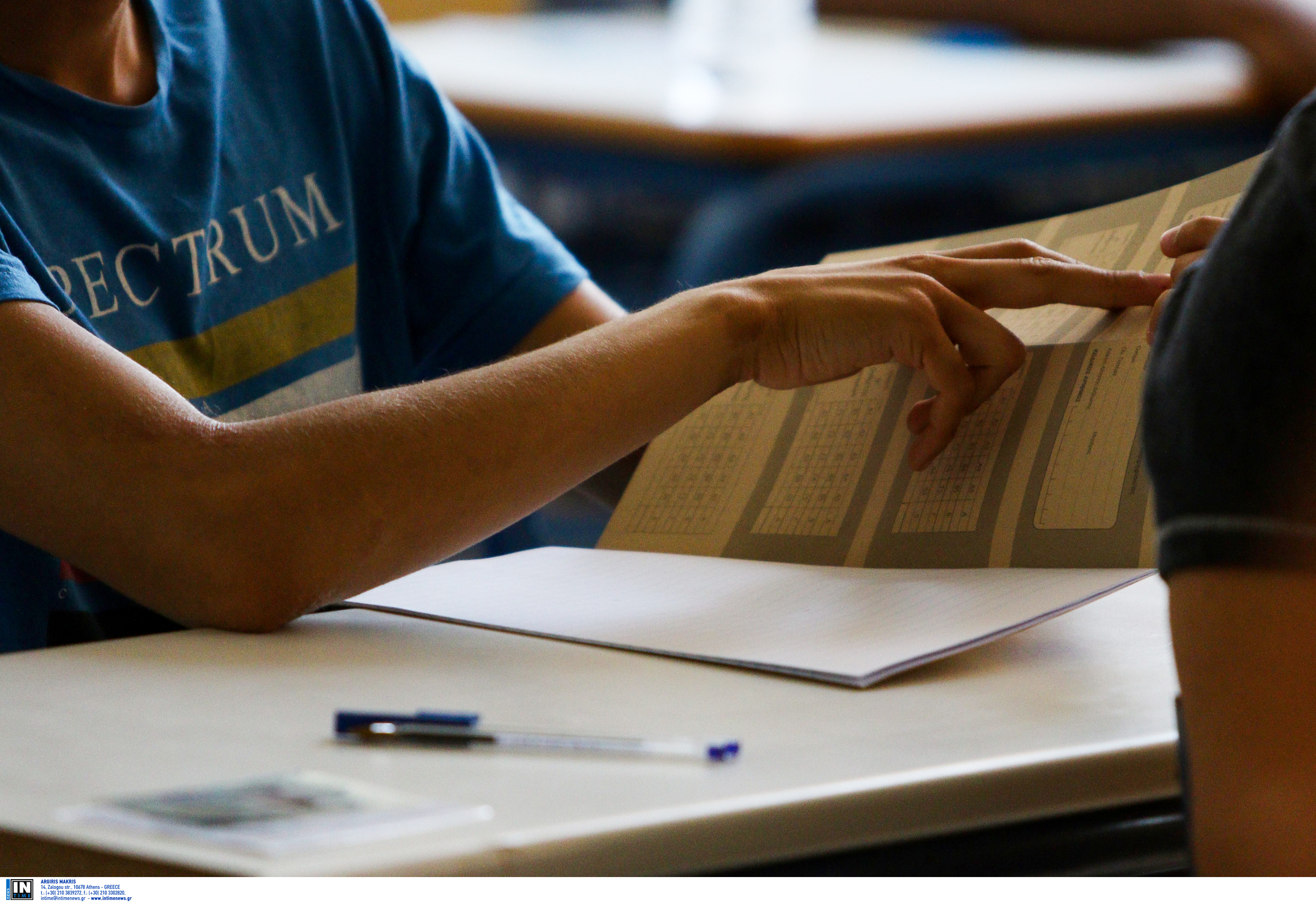 Πανελλήνιες