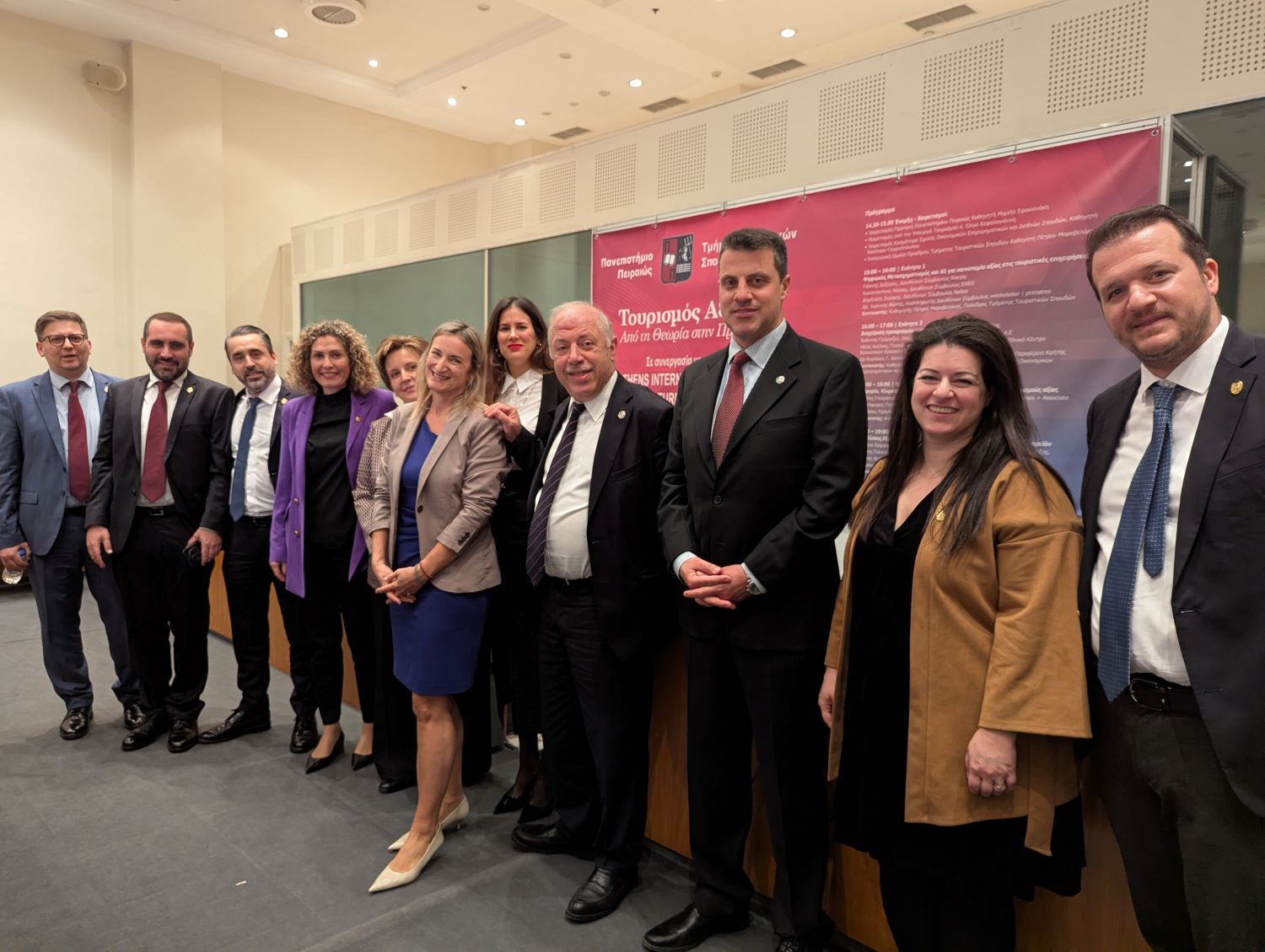 Πανεπιστήμιο Πειραιά