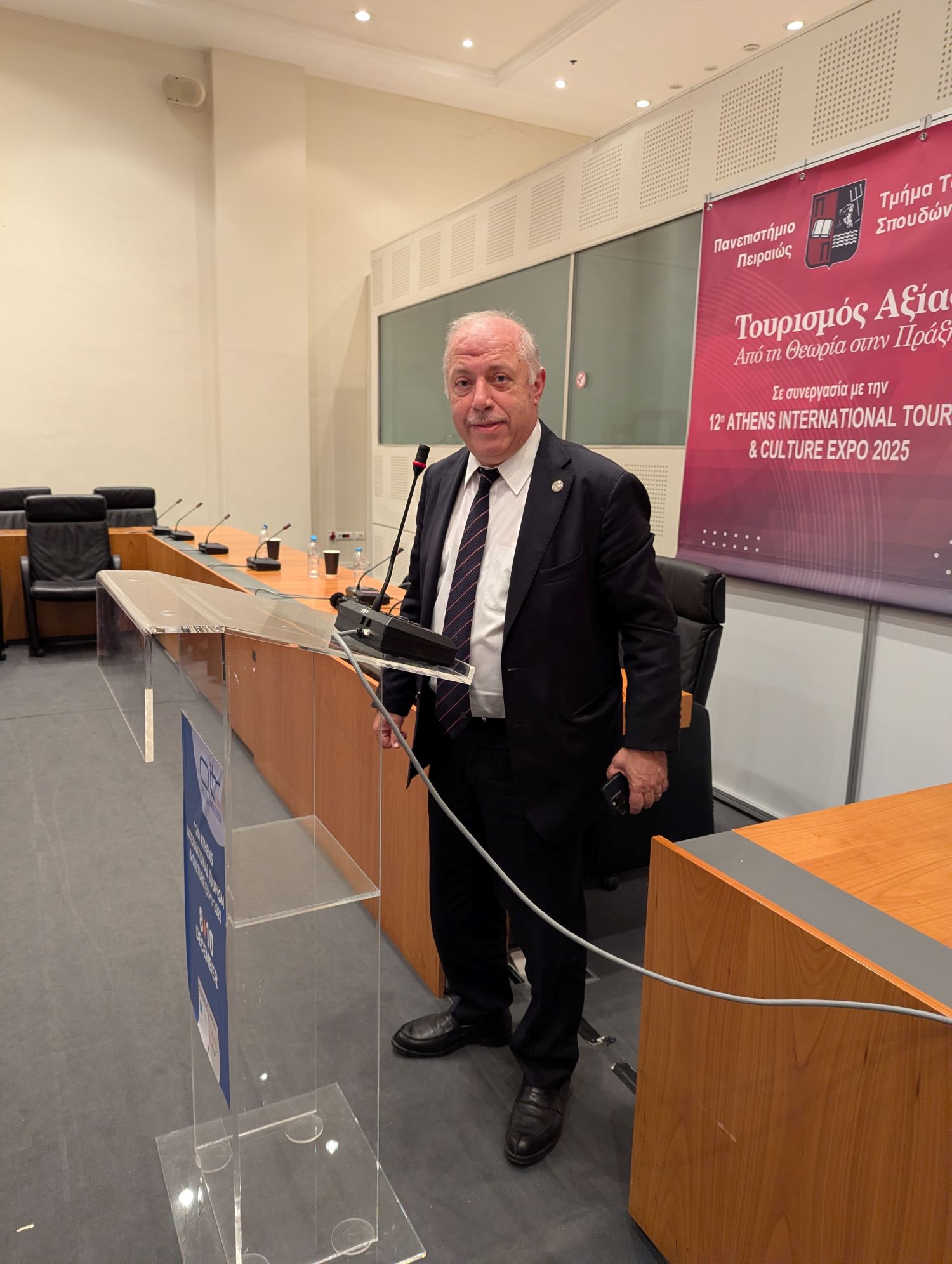 Πανεπιστήμιο Πειραιά