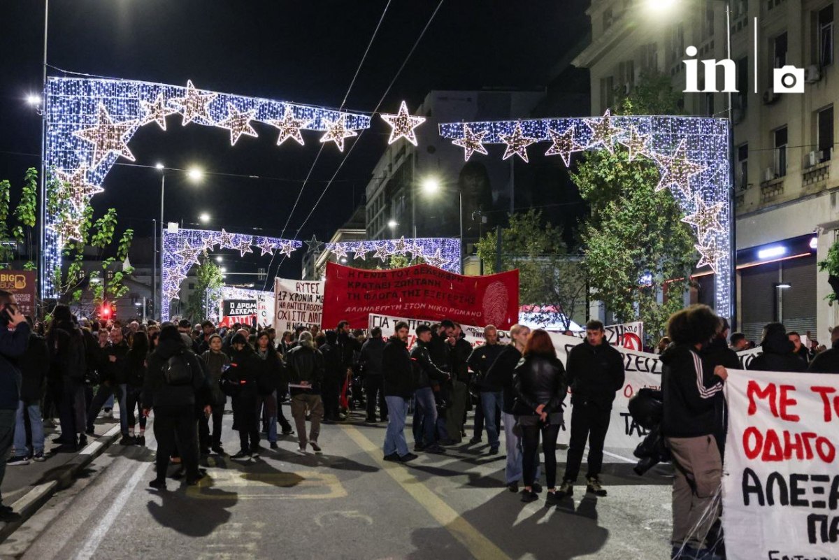 γρηγοροπουλος