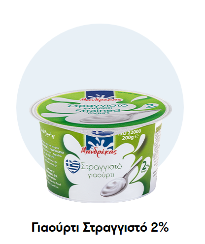 γιαούρτι