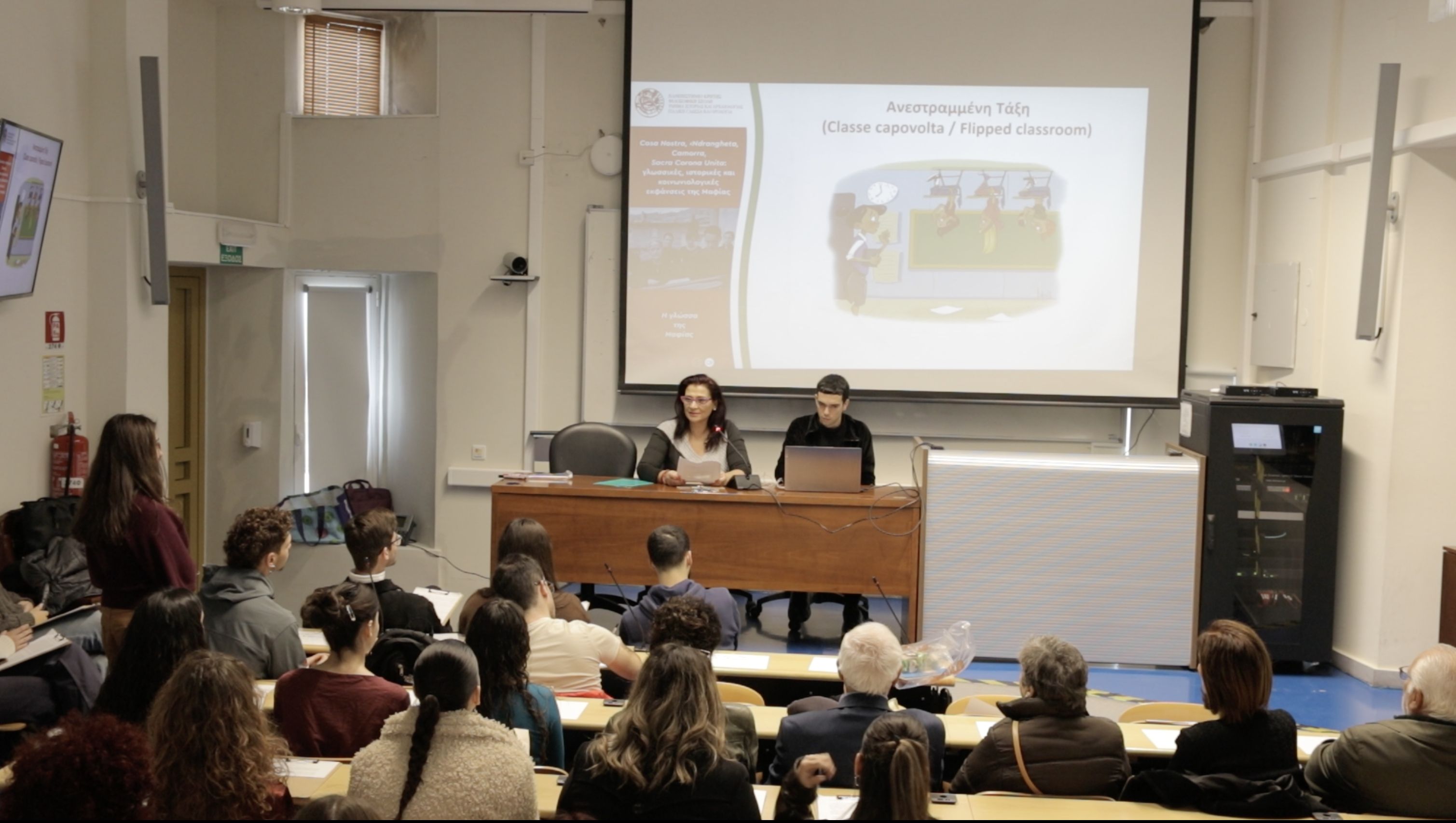 πανεπ κρητης