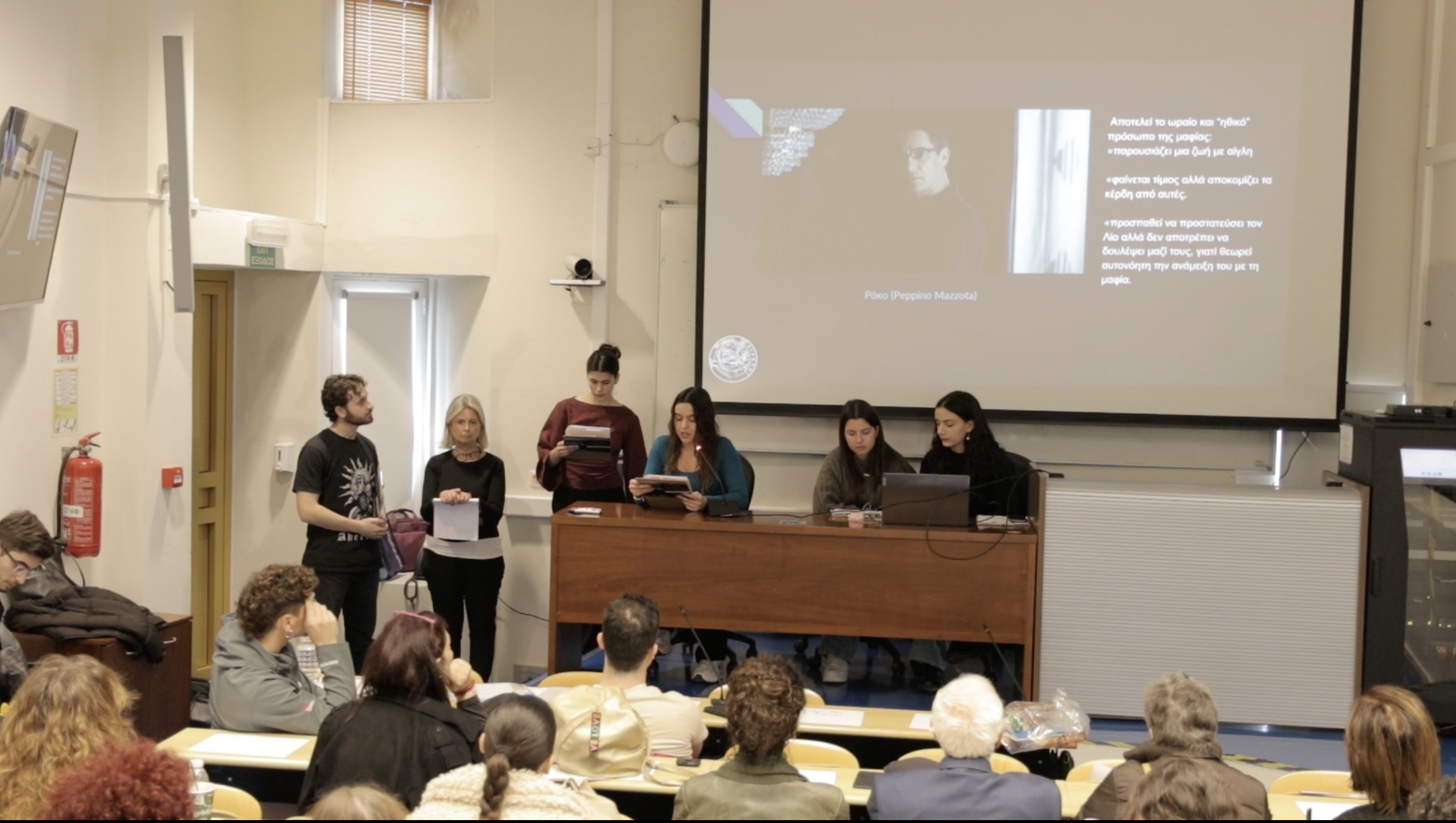 πανεπ κρητης