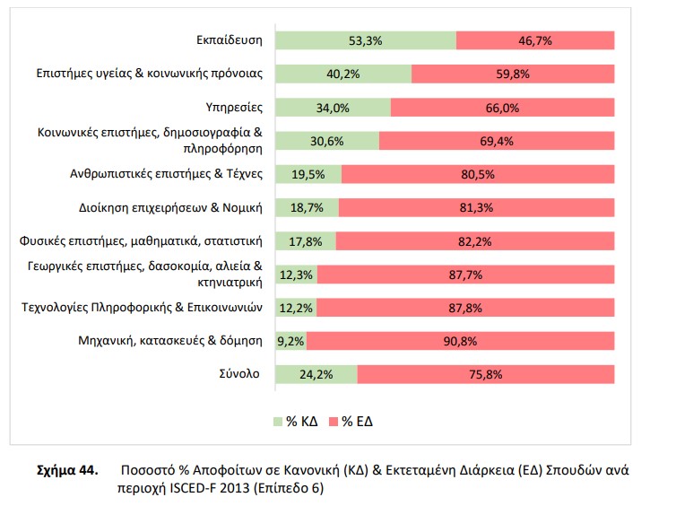 sxima_44.jpg sxima 44