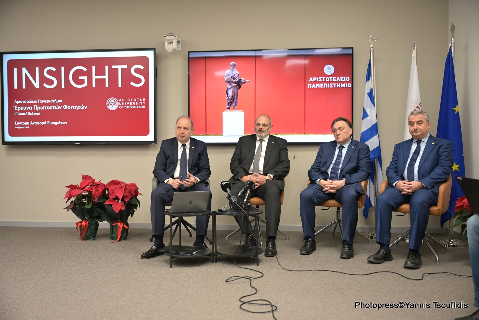 Το Αριστοτέλειο Πανεπιστήμιο δίνει λόγο στις φοιτήτριες και στους φοιτητές του