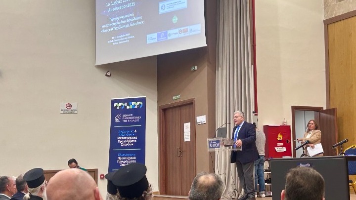 w12-215311dipae.jpg Τεχνητή Νοημοσύνη και Καινοτομία στην Εκπαίδευση: Ηθικές και Τεχνολογικές Διαστάσεις (AI-education2025)