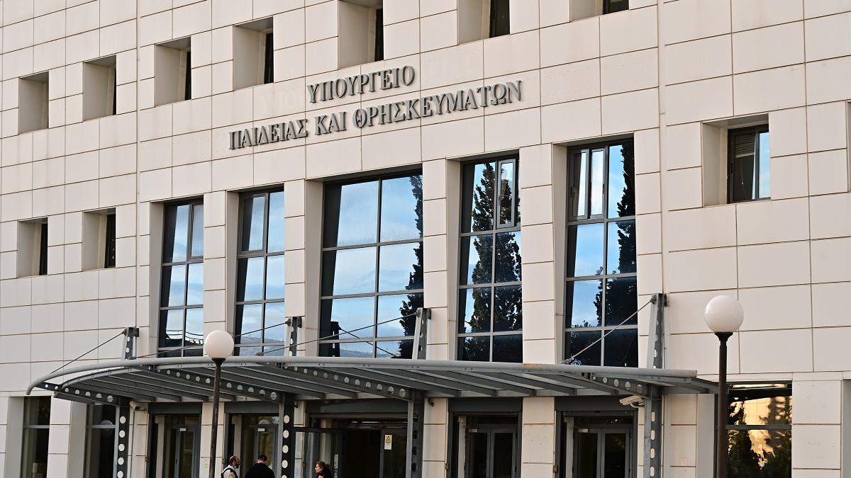 Υπουργείο Παιδείας, Θρησκευμάτων και Αθλητισμού, η είσοδος του υπουργείου