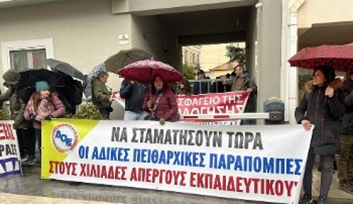 τριπολη πειθαρχικα