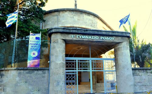 1ο Γυμνάσιο Ρόδου