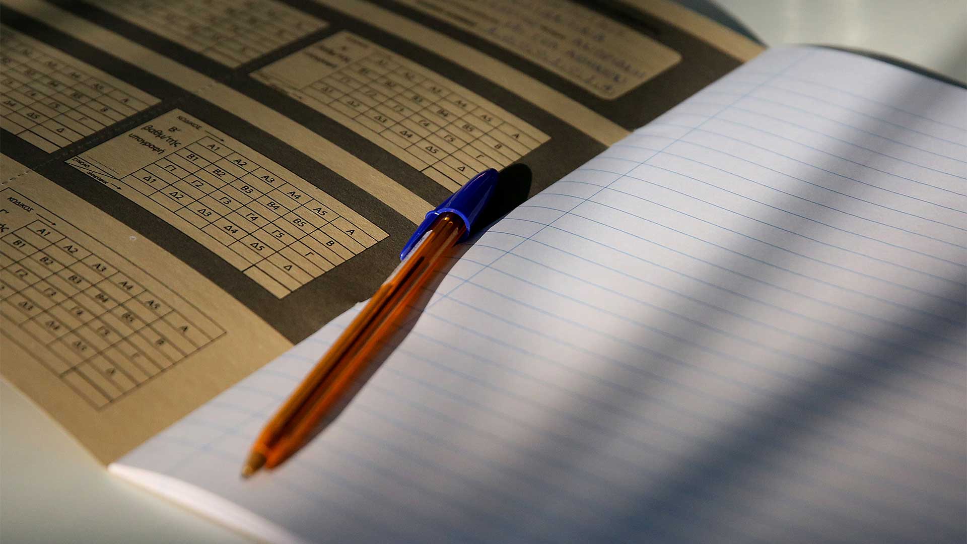 πανελλαδικες