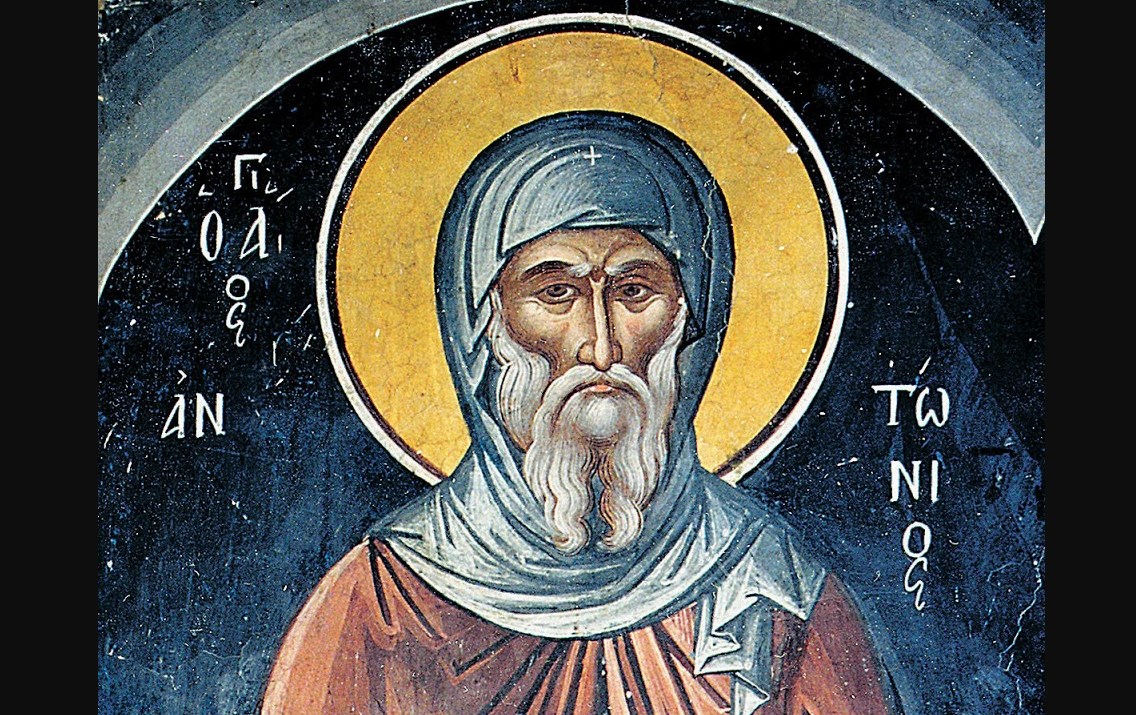 αγιος αντωνιος