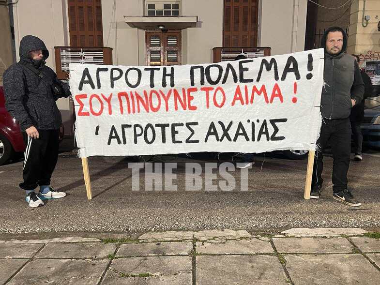Τεμπονέρας, εκδήλωση