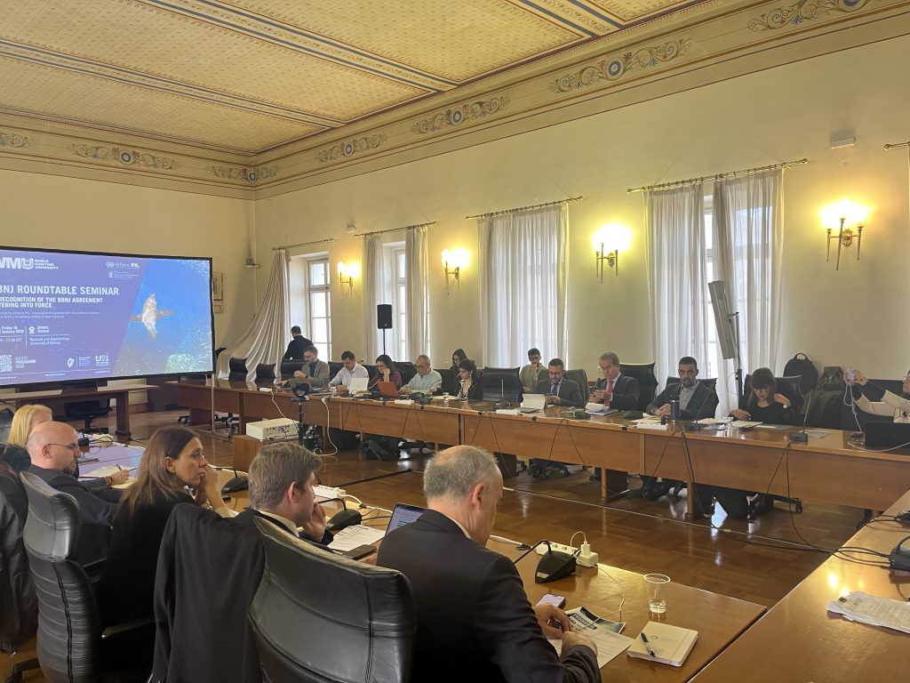 Σεμινάριο Στρογγυλής Τραπέζης