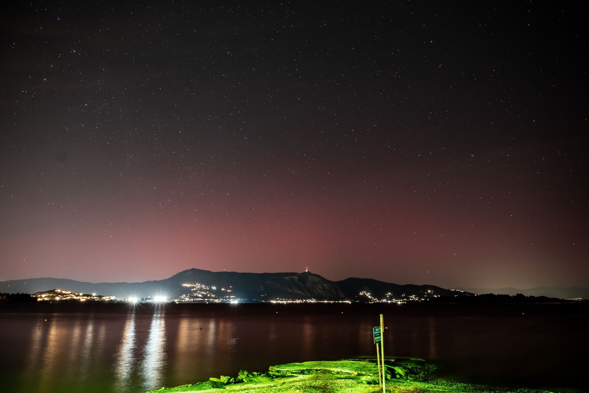 Το βόρειο σέλας στην Κέρκυρα
