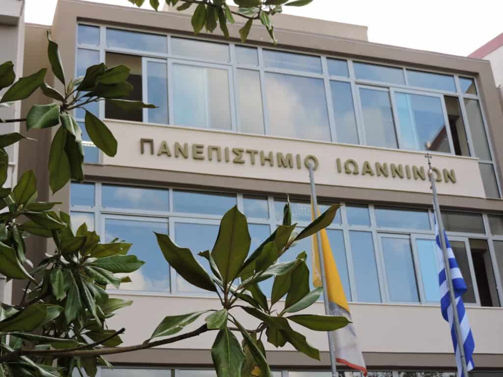 πανεπιστήμιο ιωαννίνων