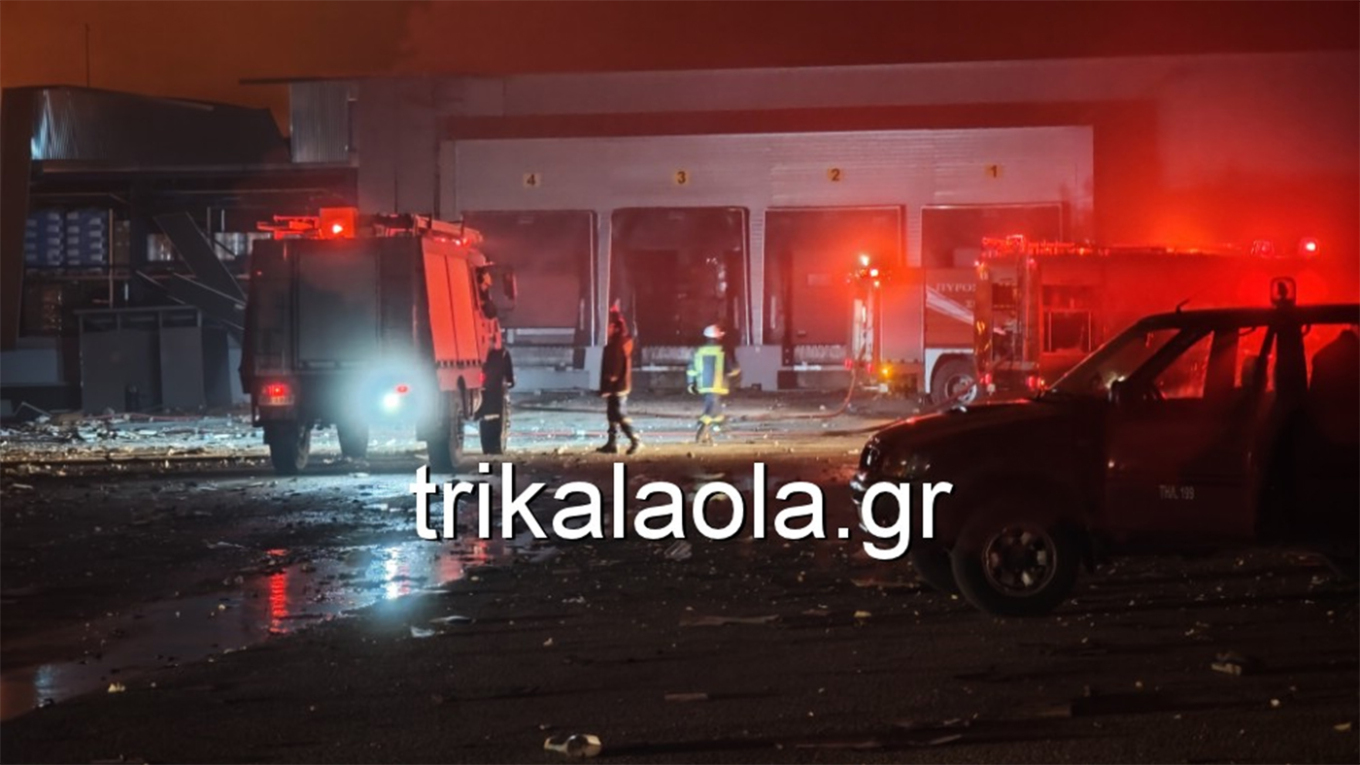 Φωτιά στο εργοστάσιο της Βιολάντα στα Τρίκαλα