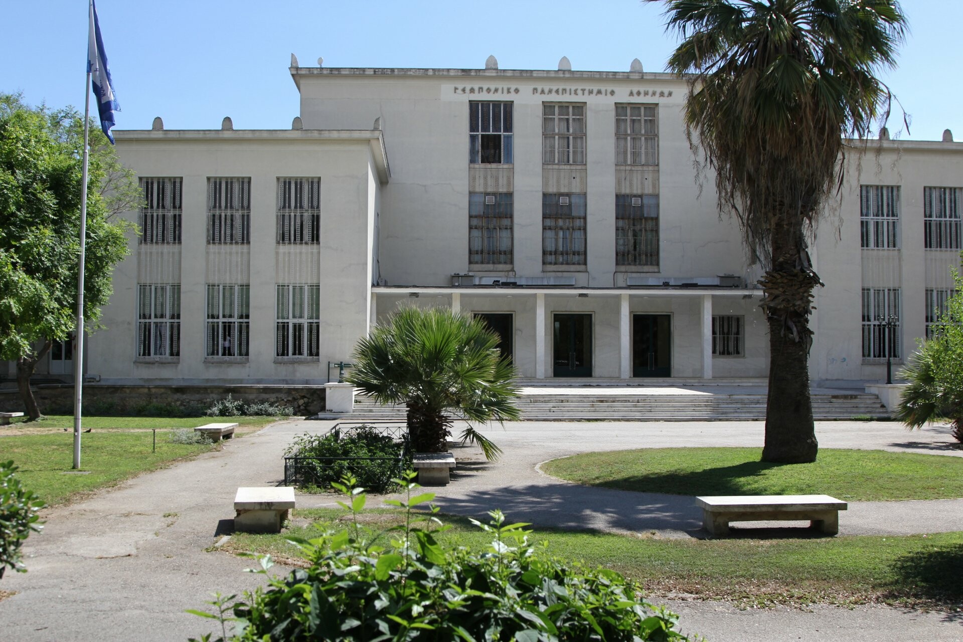 Γεωπονικό Πανεπιστήμιο Αθηνών