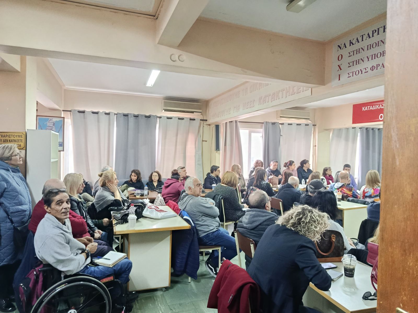 «Καμπανάκι» για την Ειδική Αγωγή από γονείς στην Αττική: «Η χειρότερη χρονιά μέχρι σήμερα»