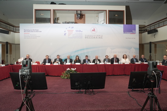 Σύνοδος Πρυτάνεων