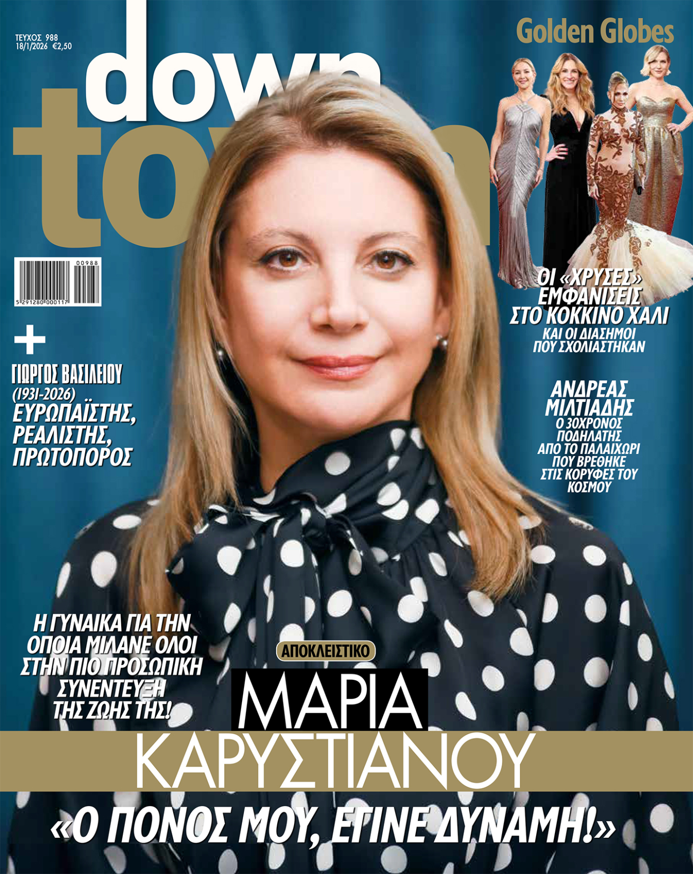 Εξώφυλλο Καρυστιανού