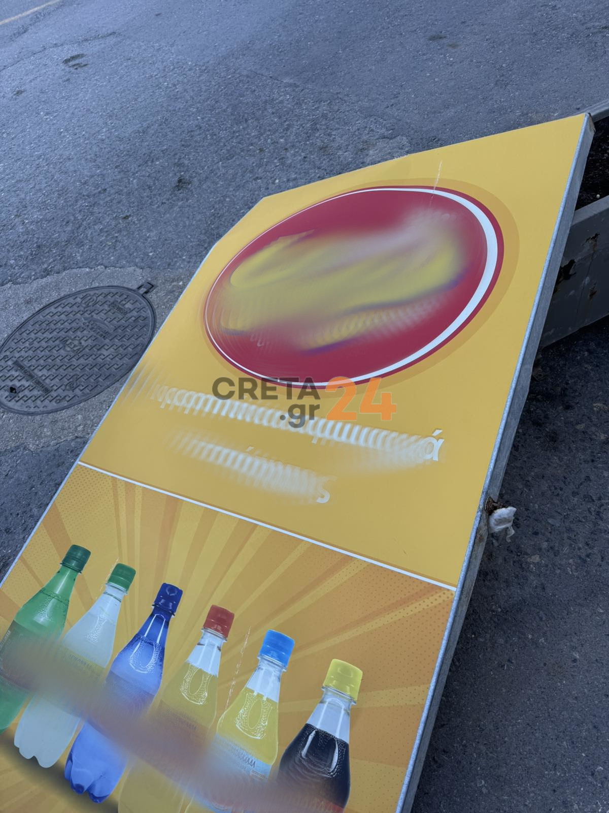 lamarina-25is-avgoustou7.jpg Λαμαρίνα ψυγείου «καρφώθηκε» δίπλα σε γυναίκα με το παιδί της