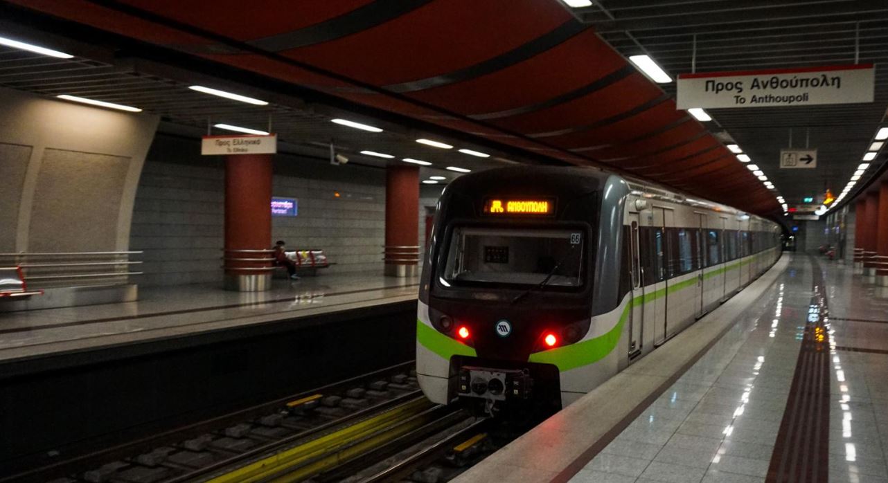 Μετρό, ΣΤΑΣΥ