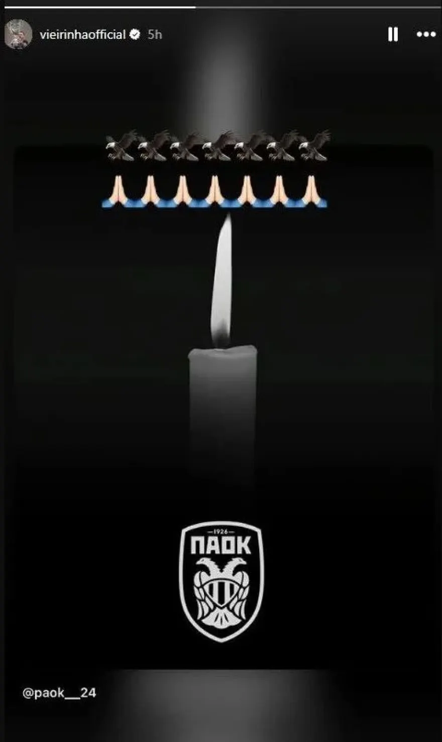 Το αντίο των ποδοσφαιριστών του ΠΑΟΚ