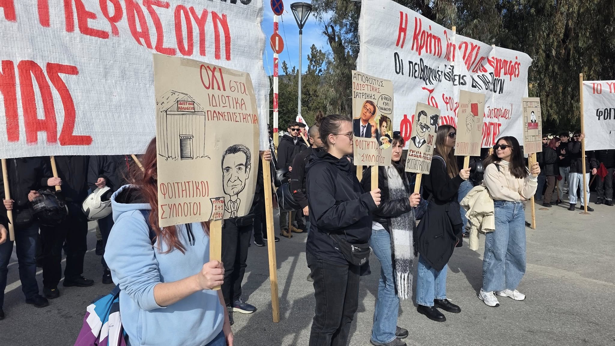 Σύνοδος Πρυτάνεων