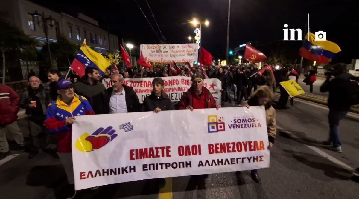 ΒΕΝΕΖΟΥΕΛΑ