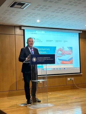 Κωνσταντίνος Βλάσης