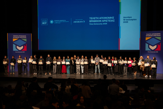 Βραβεία αριστείας του ΙΚΥ