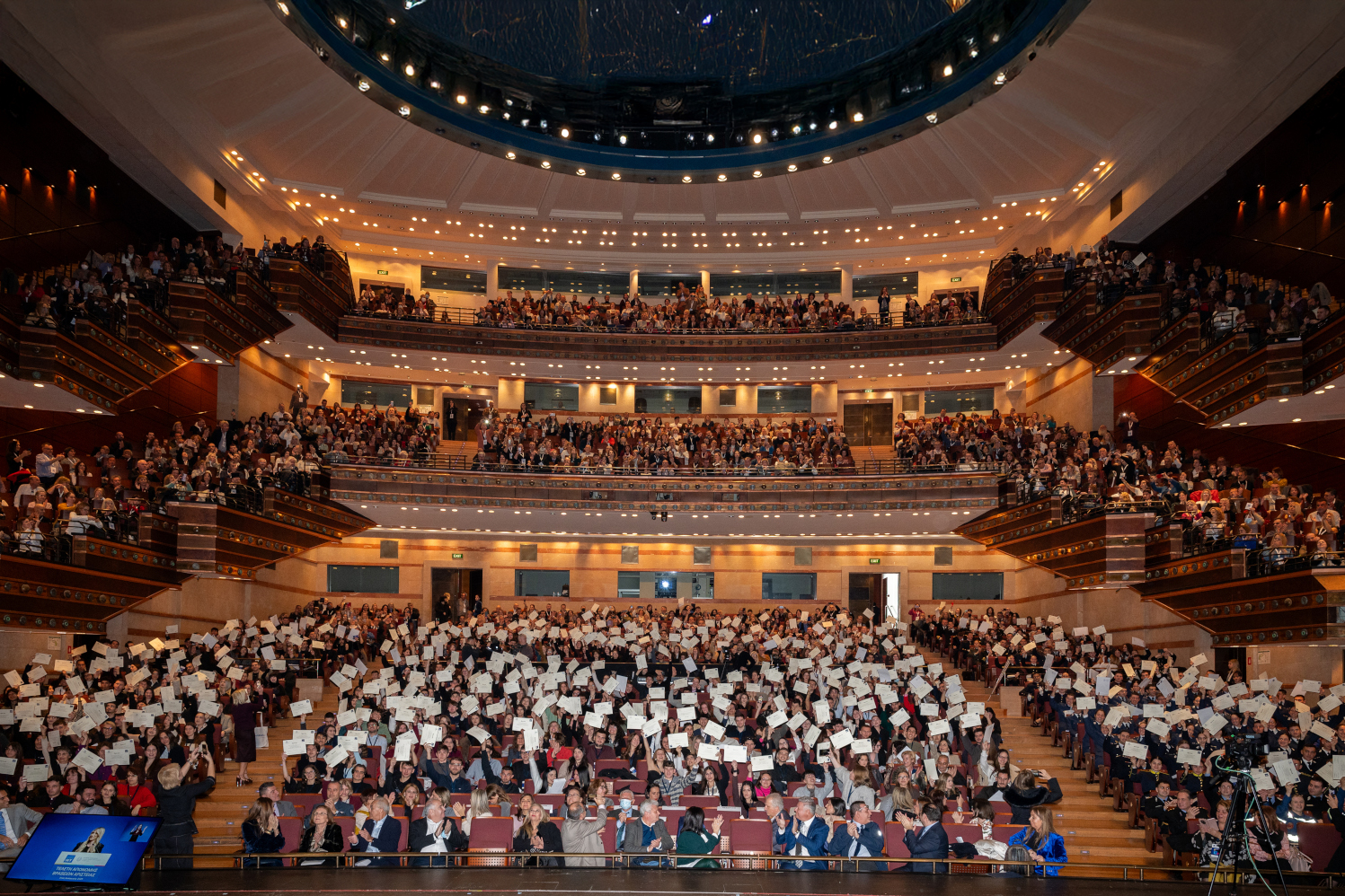 Βραβεία αριστείας του ΙΚΥ