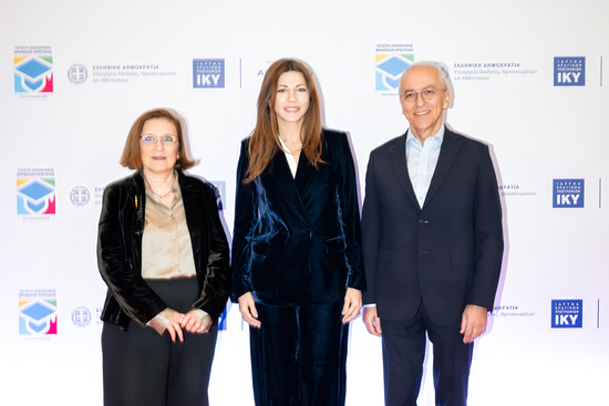 Σοφία Ζαχαράκη - Βραβεία αριστείας του ΙΚΥ