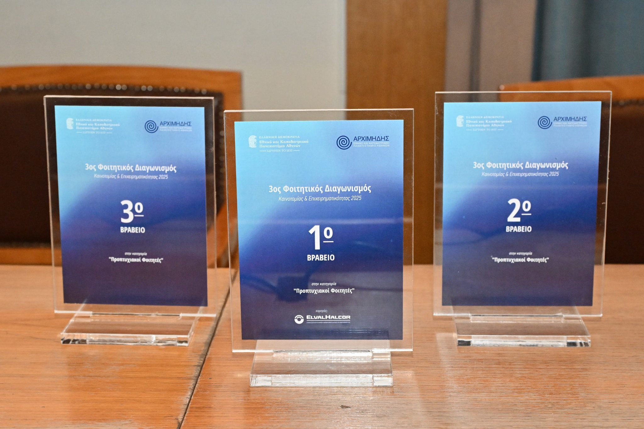 6-2048x1365.jpg εκπα