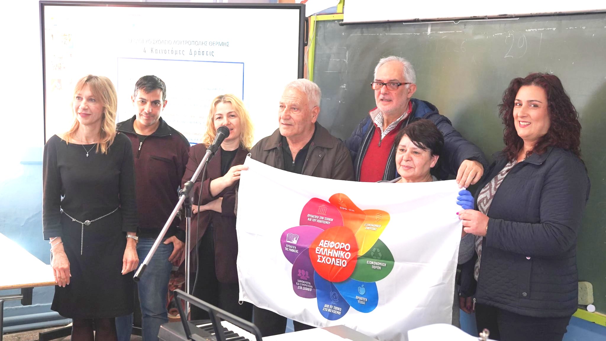 ΒΡΑΒΕΙΟ ΑΕΙΦΟΡΙΑΣ