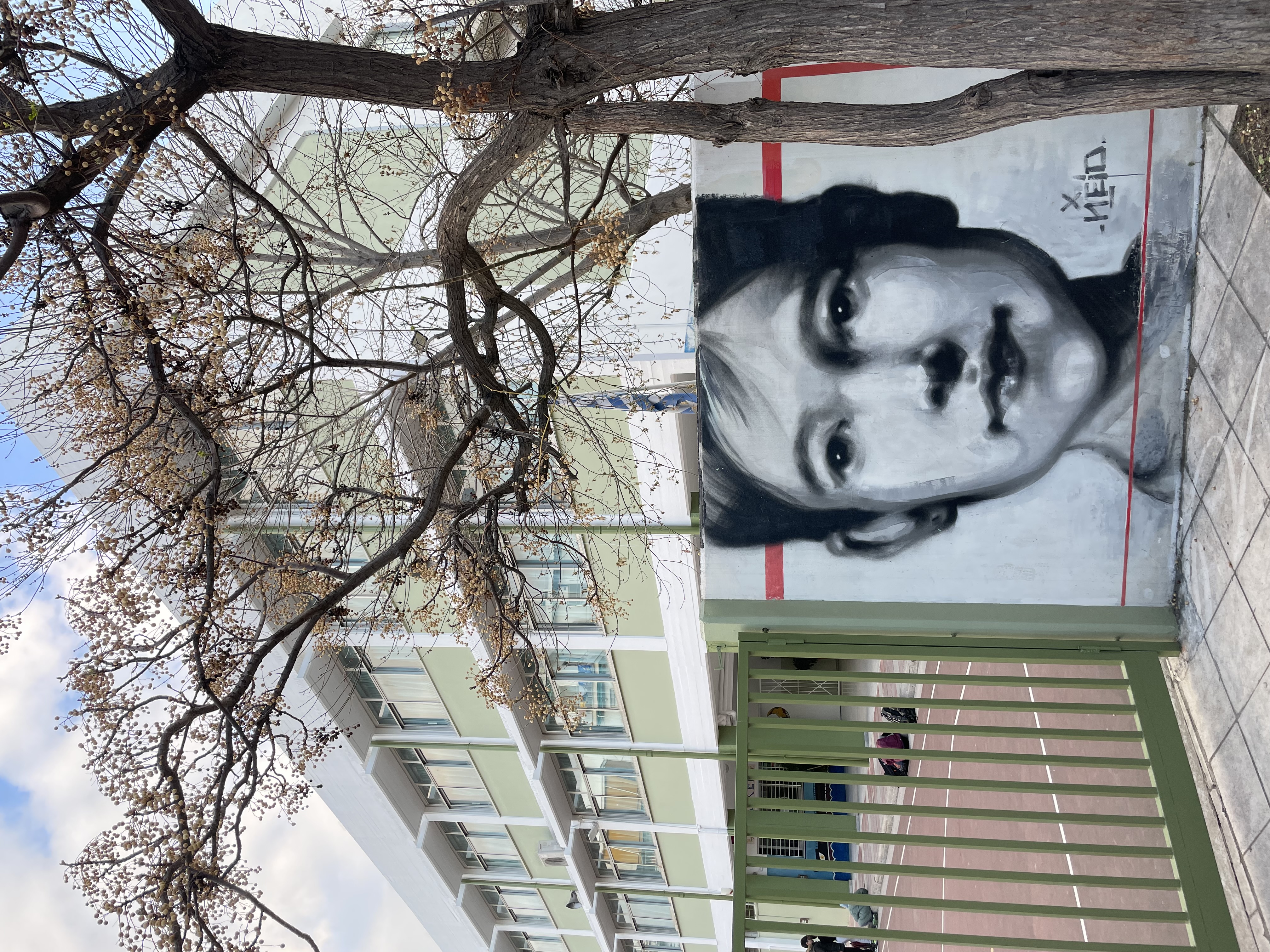 142ο Δημοτικό Σχολείο