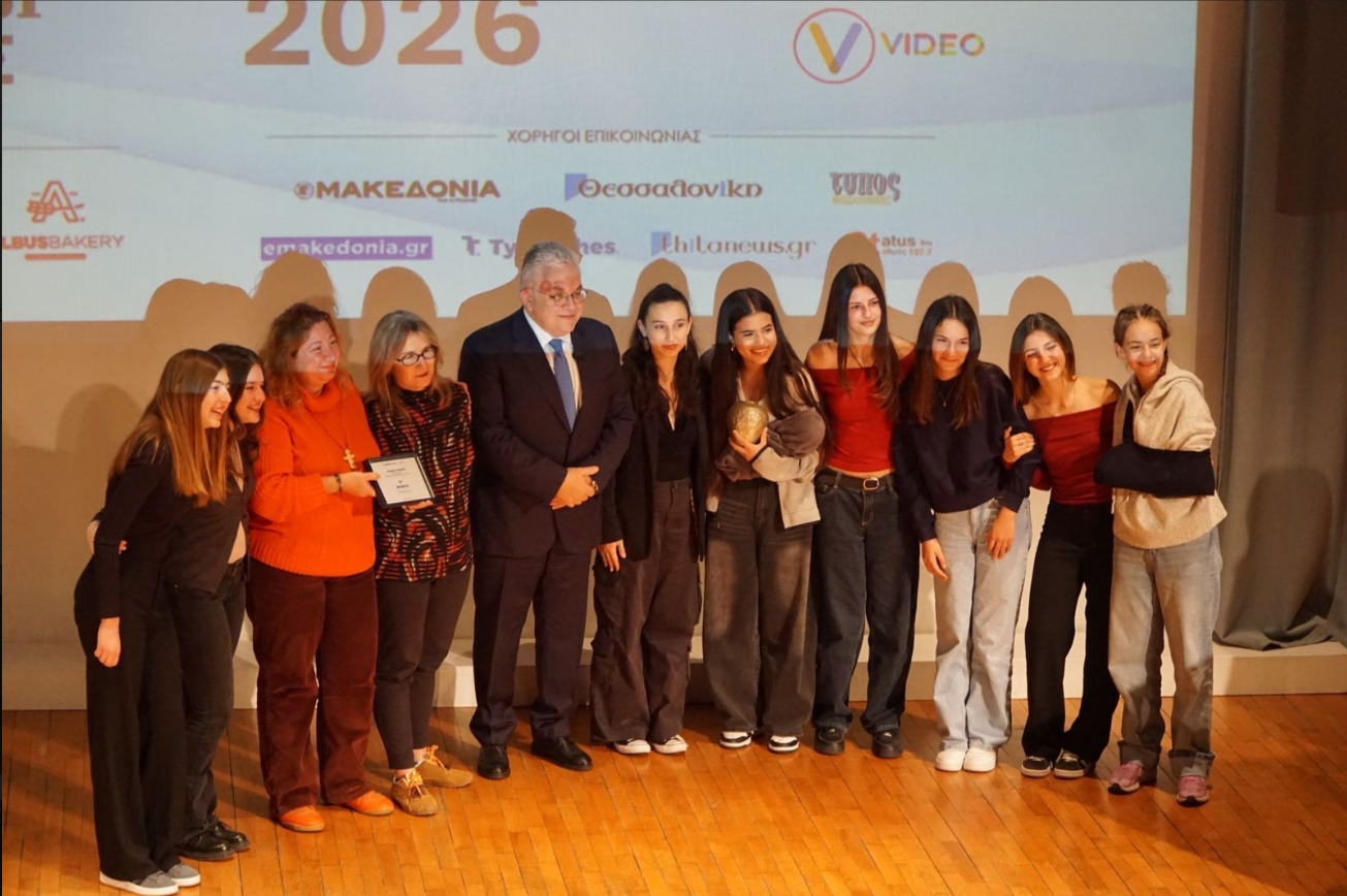 Τρεις Πρώτες Διακρίσεις στους Πανελλήνιους Αγώνες Τέχνης 2026