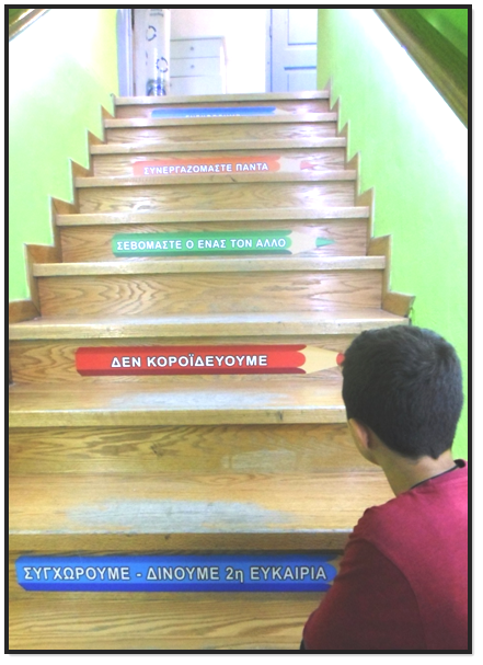 ΒΡΑΒΕΙΟ ΑΕΙΦΟΡΙΑΣ